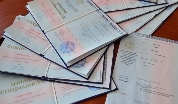 Как купить диплом о среднем специальном образовании все, что нужно знать Как купить диплом о среднем специальном образовании все, что нужно знать
