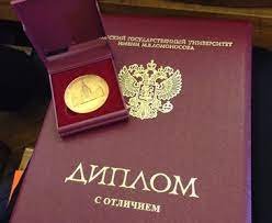 Купить диплом ГИ по низкой цене -524624607