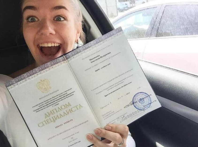 Купить диплом МГЭУ быстро и выгодно