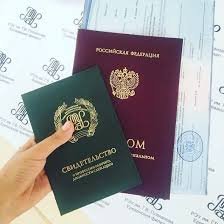 Купить диплом МГОСГИ по низкой цене -522810654 Купить диплом МГОСГИ по низкой цене -522810654