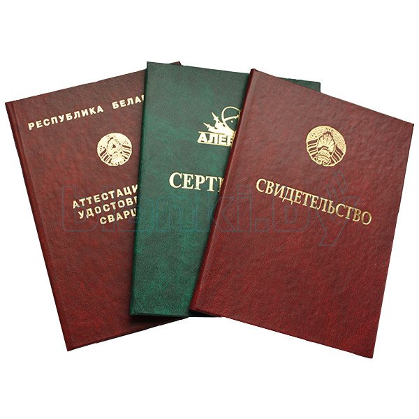 Купить диплом МИУС на оригинальном бланке -573487560