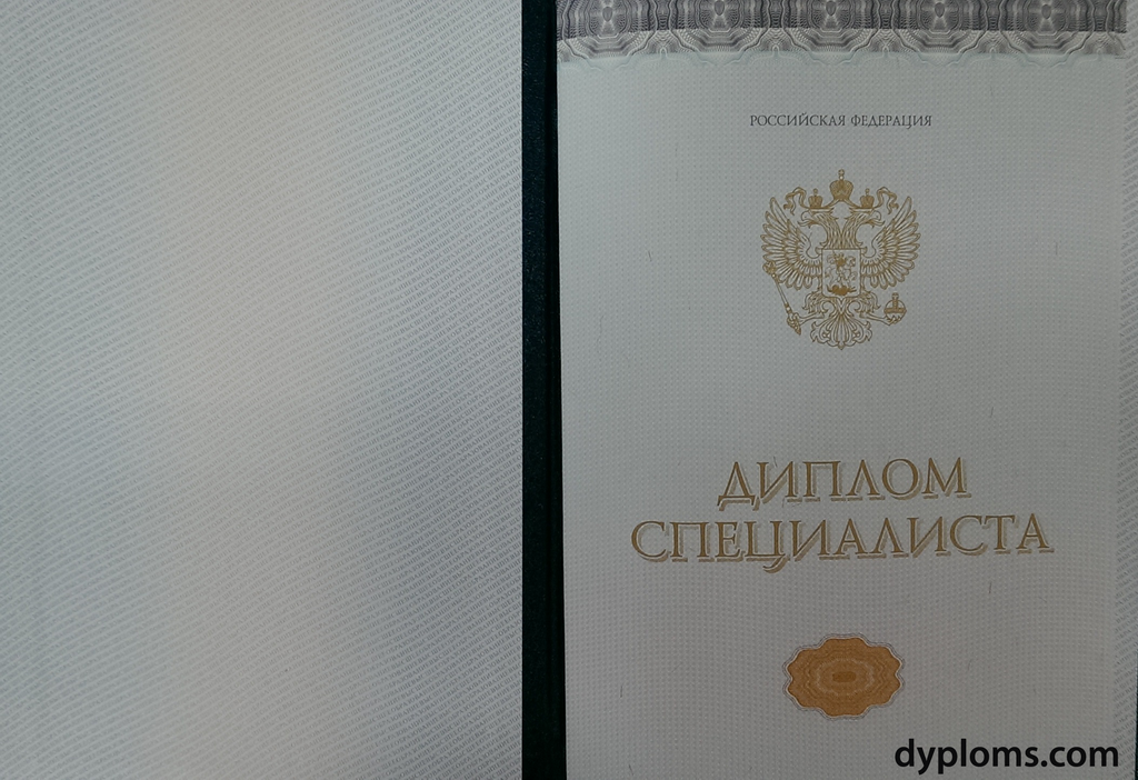 Купить диплом СПбГУП на бланке -576074888 Купить диплом СПбГУП на бланке -576074888