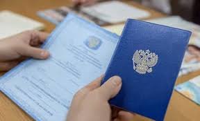 Купить диплом, справку или аттестат ваш путь к успеху