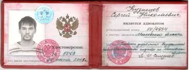 Купить диплом, справку или аттестат ваш путь к успеху