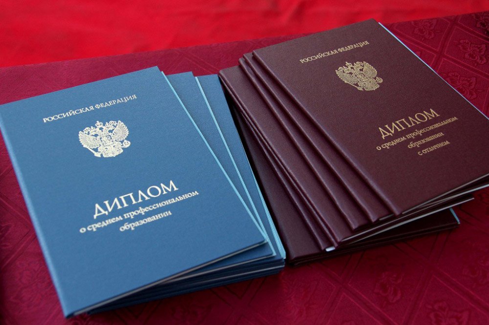 Купить диплом в Орле лучшее предложение для вас